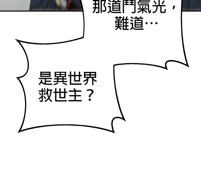 第137话 第59页