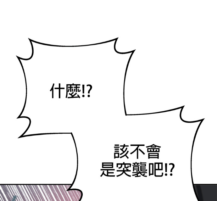 第137话 第60页