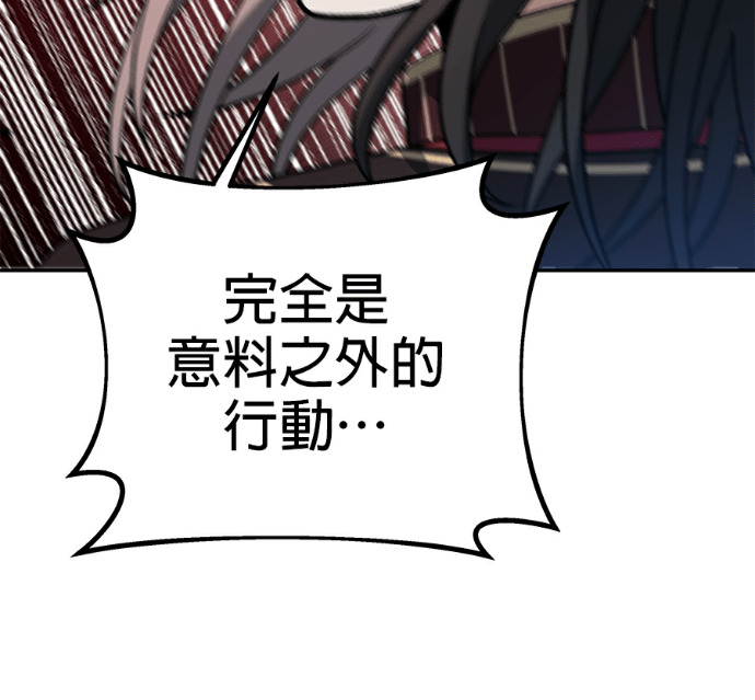 第137话 第62页