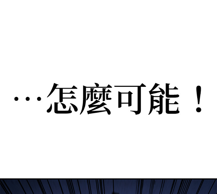 第137话 第63页