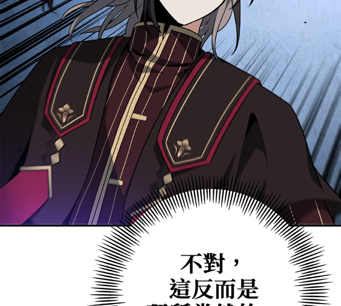 第137话 第68页