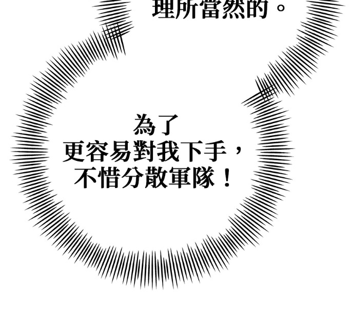 第137话 第69页