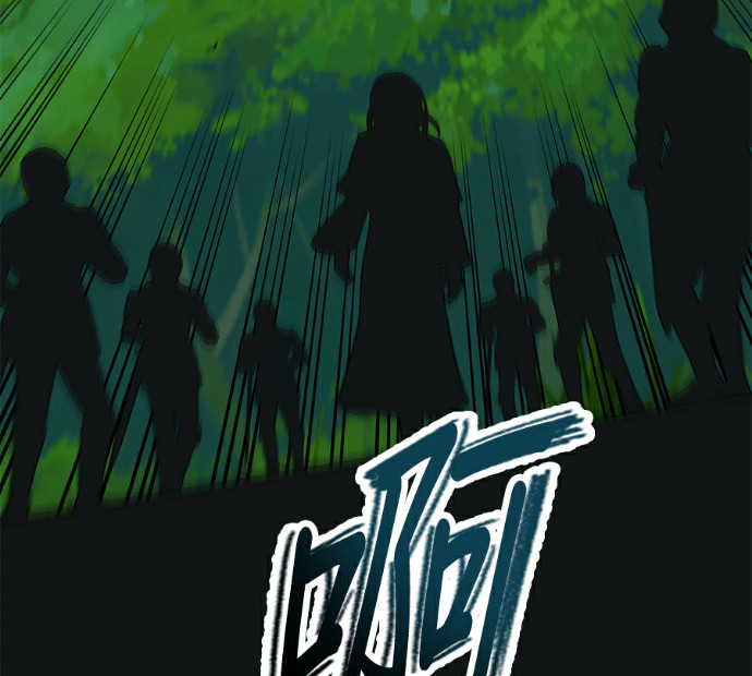 第137话 第75页