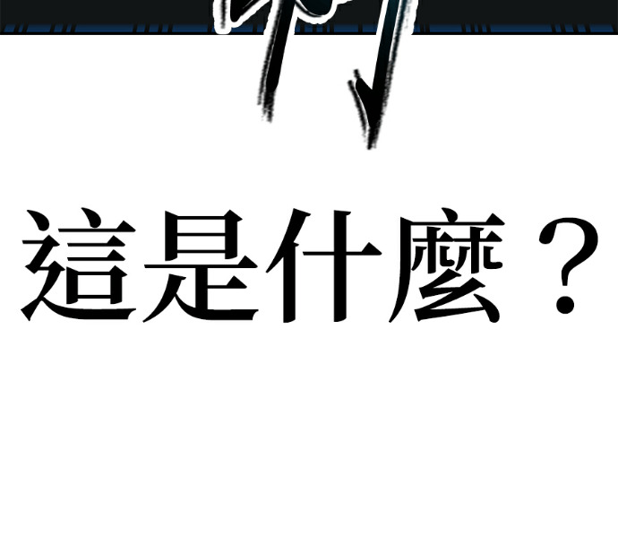 第137话 第76页