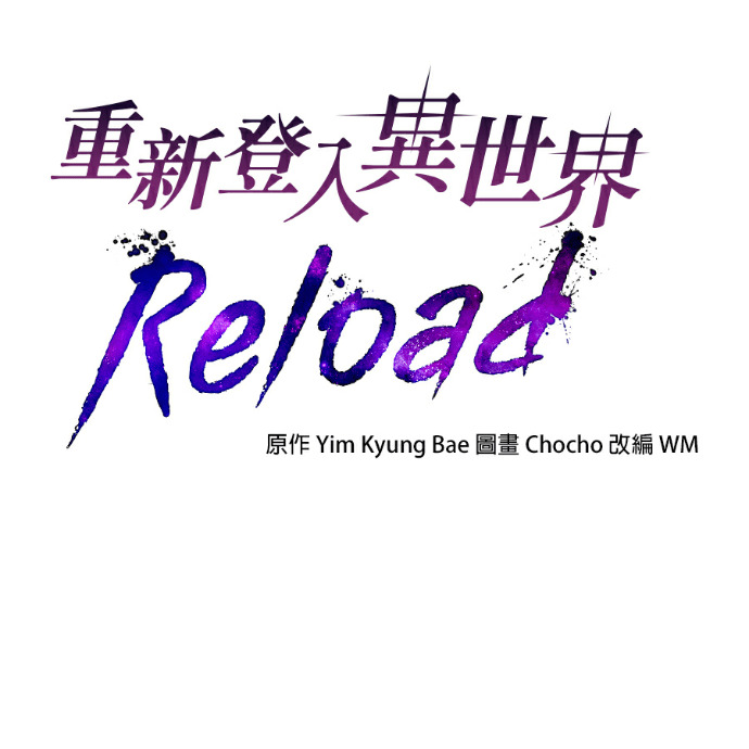 第137话 第78页