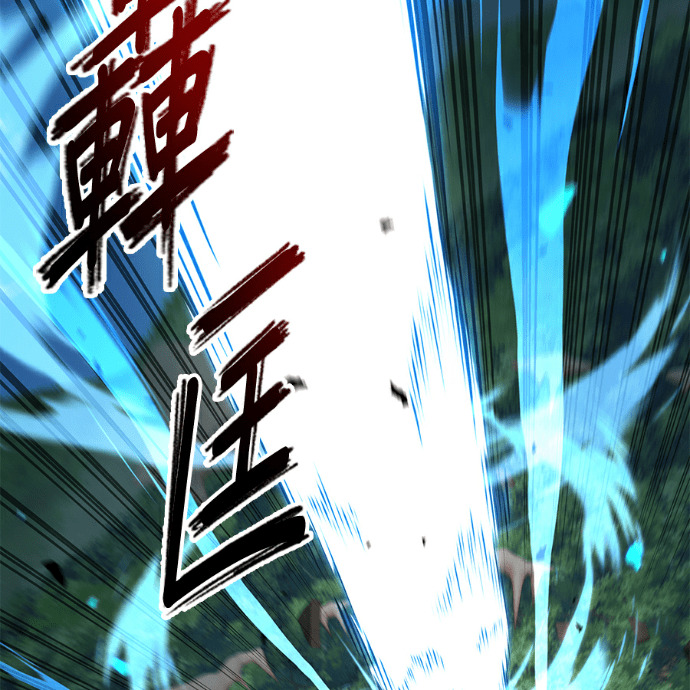 第137话 第81页