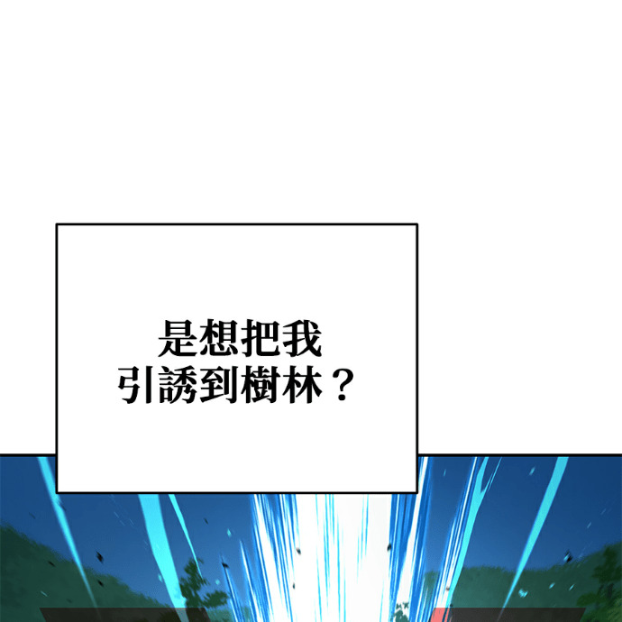 第137话 第84页
