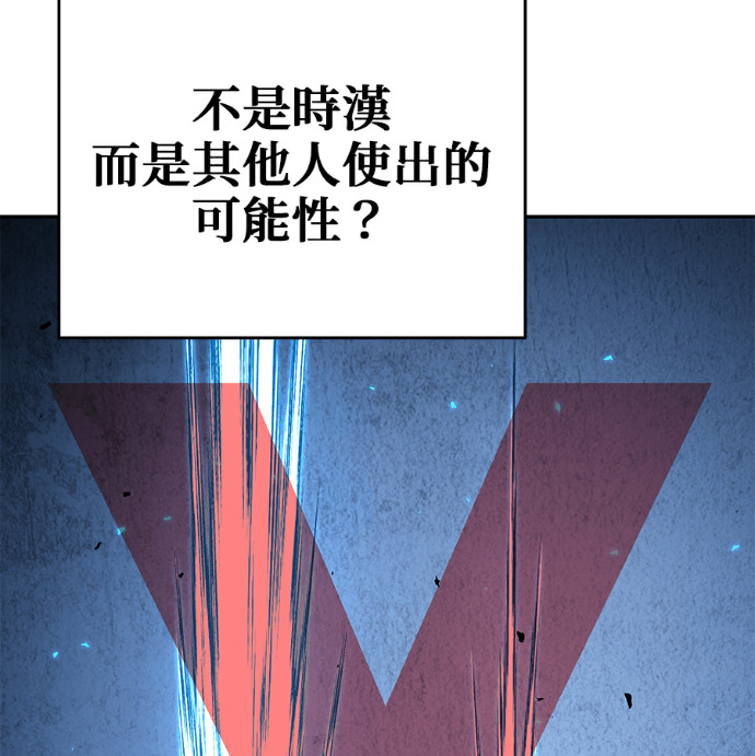 第137话 第88页