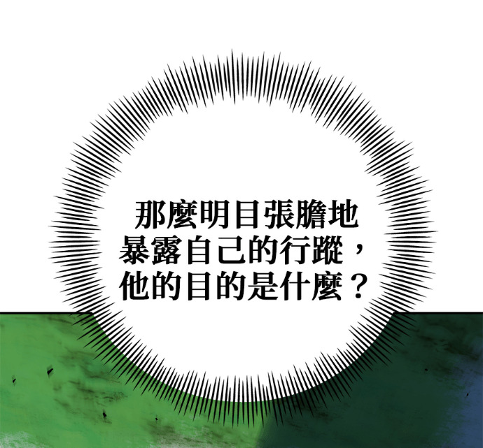 第137话 第91页