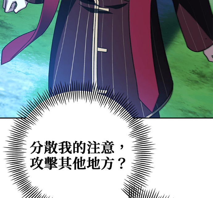 第137话 第93页