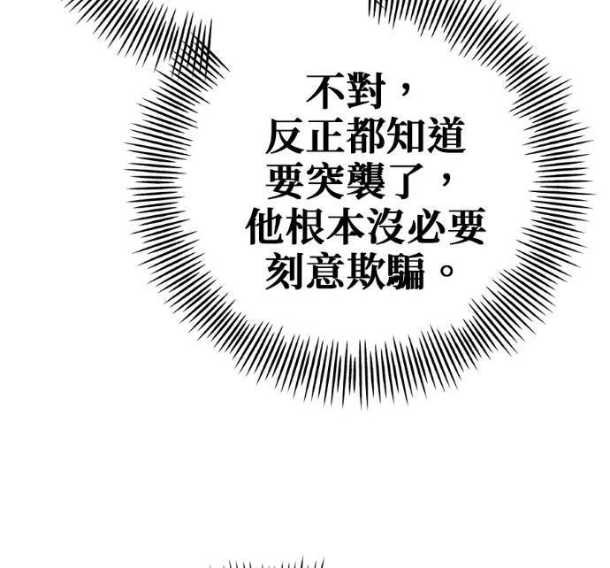 第137话 第94页