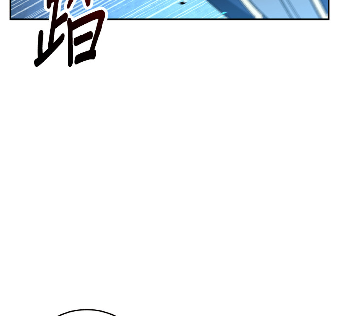 第137话 第97页