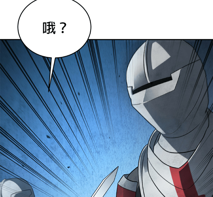 第137话 第98页