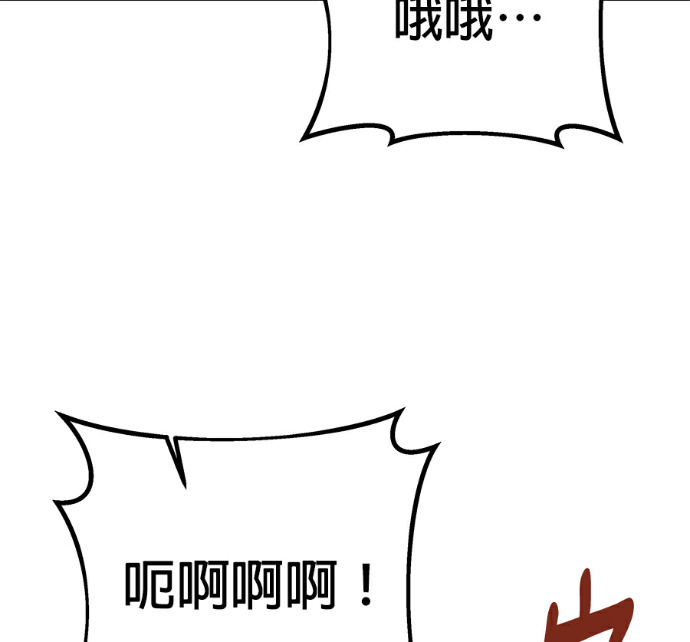 第137话 第100页