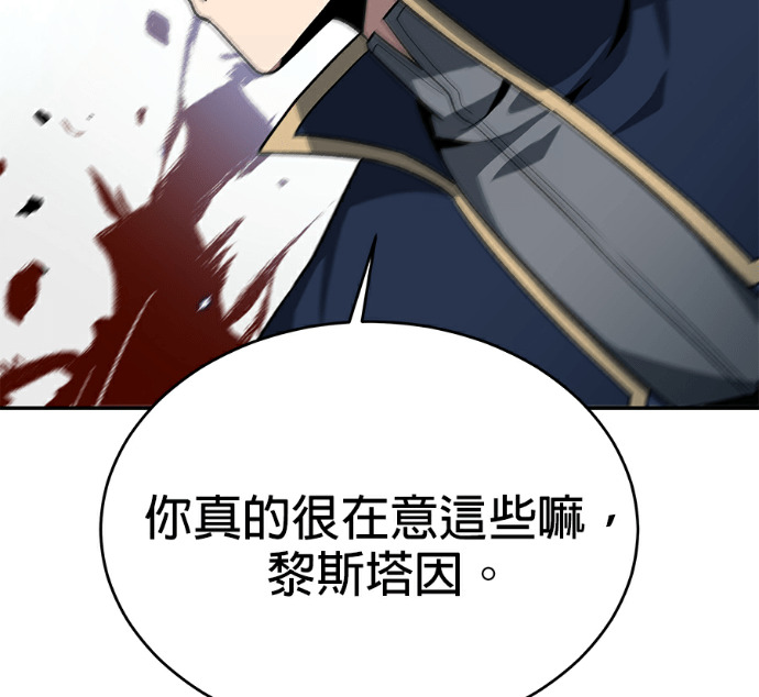 第137话 第106页