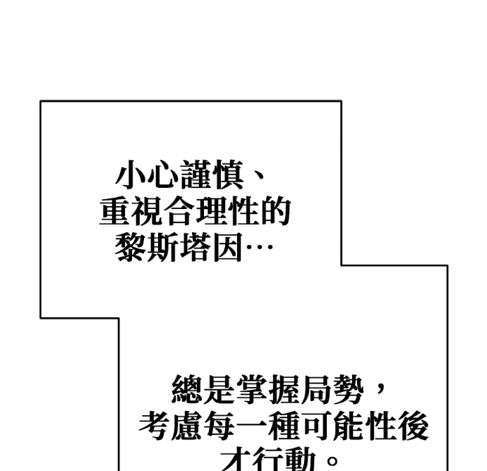 第137话 第114页