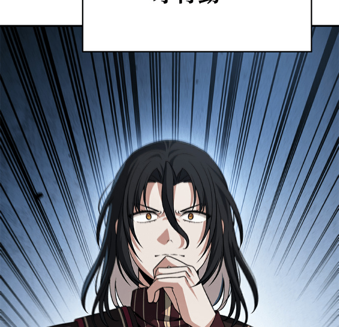 第137话 第115页