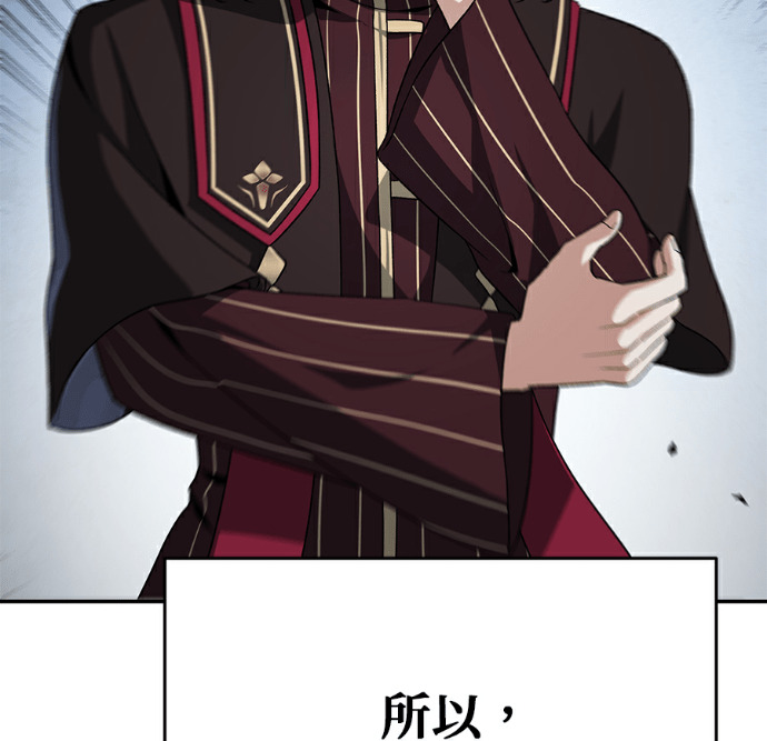 第137话 第116页