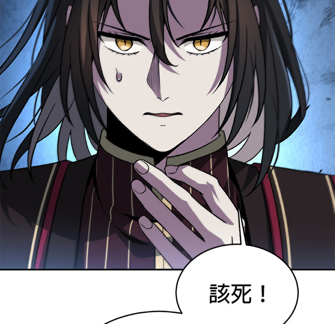 第137话 第119页