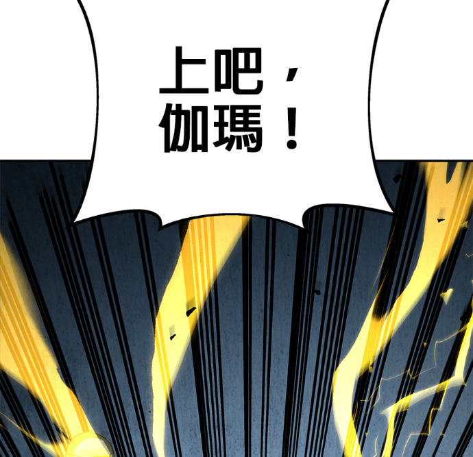 第137话 第121页