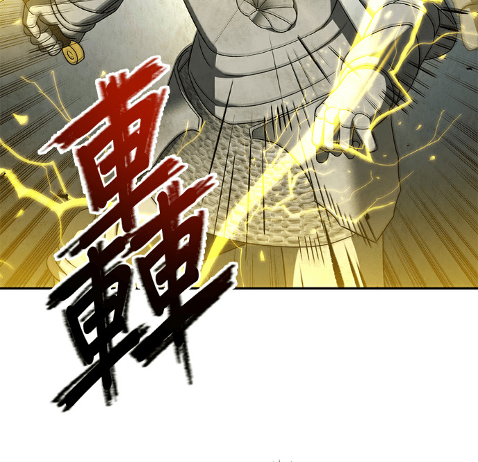 第137话 第123页