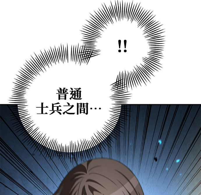 第137话 第124页