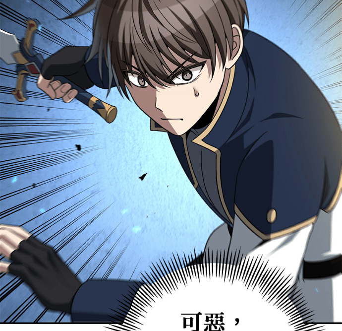 第137话 第125页