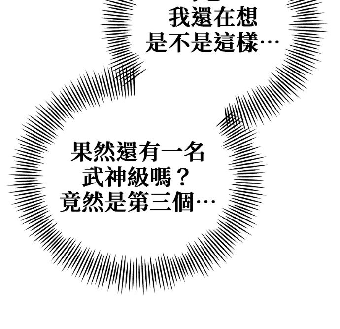 第137话 第126页