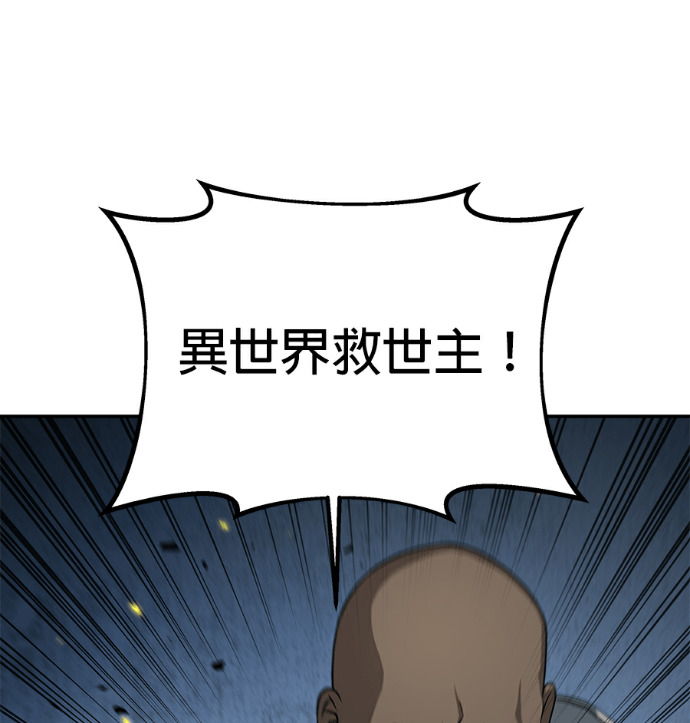 第137话 第127页