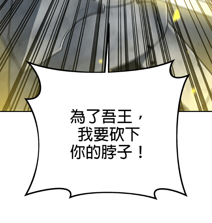 第137话 第129页