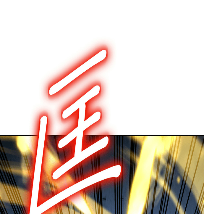 第137话 第130页