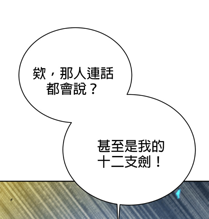 第137话 第134页