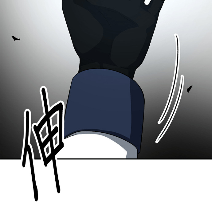 第137话 第138页