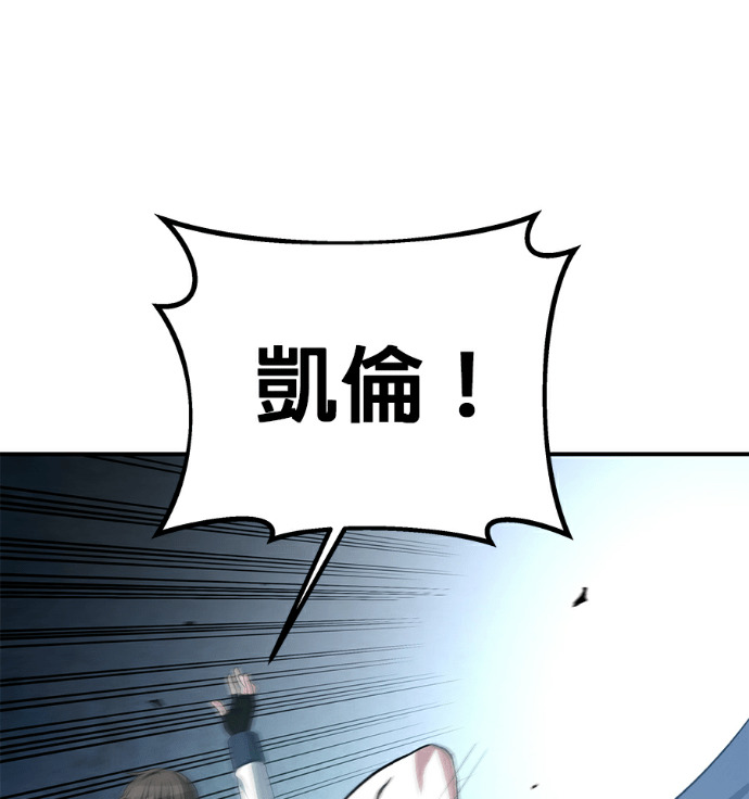 第137话 第139页