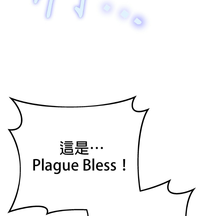 第137话 第145页