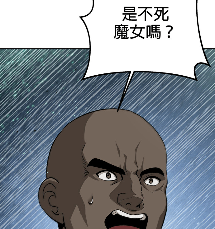 第137话 第146页
