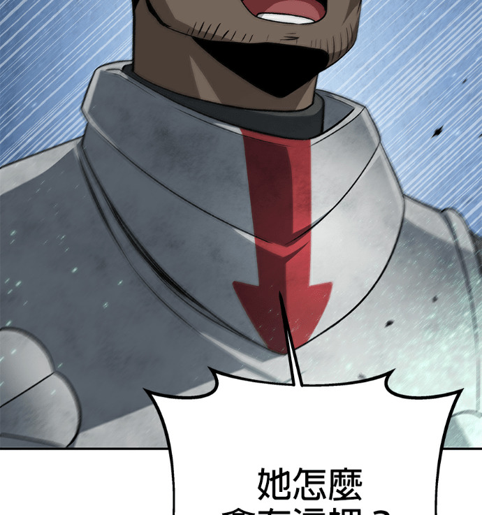 第137话 第147页