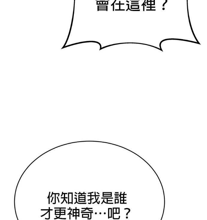 第137话 第148页
