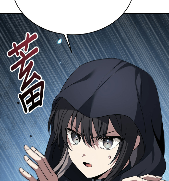 第137话 第149页