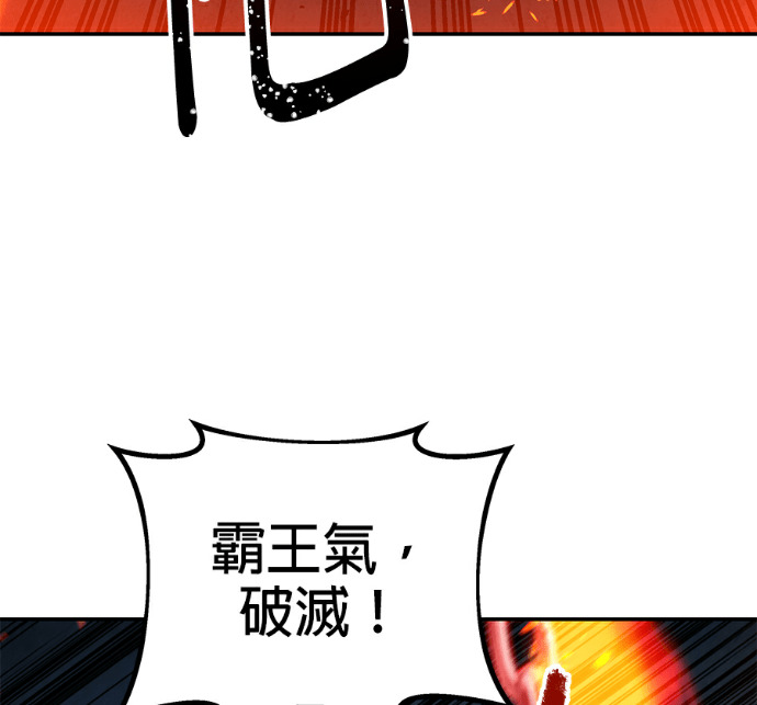 第137话 第154页