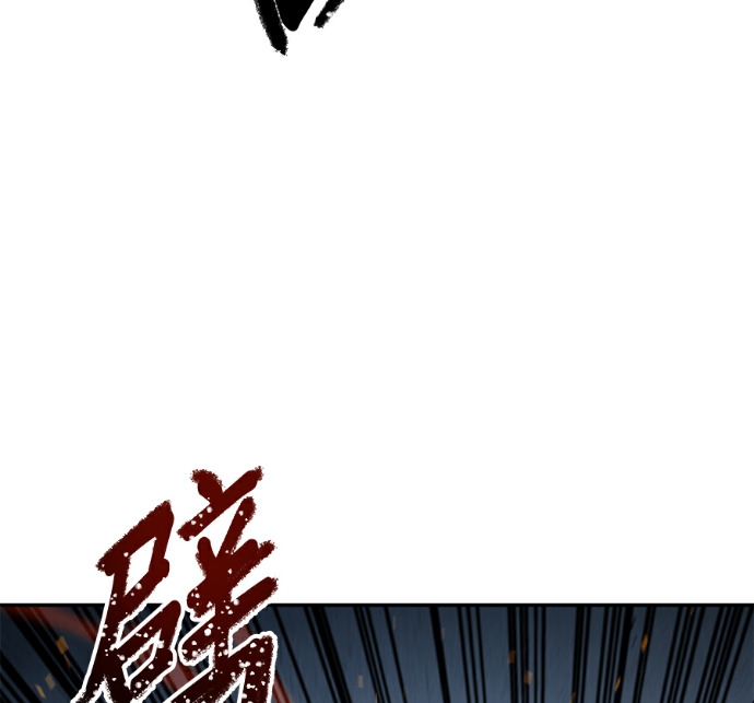 第137话 第158页