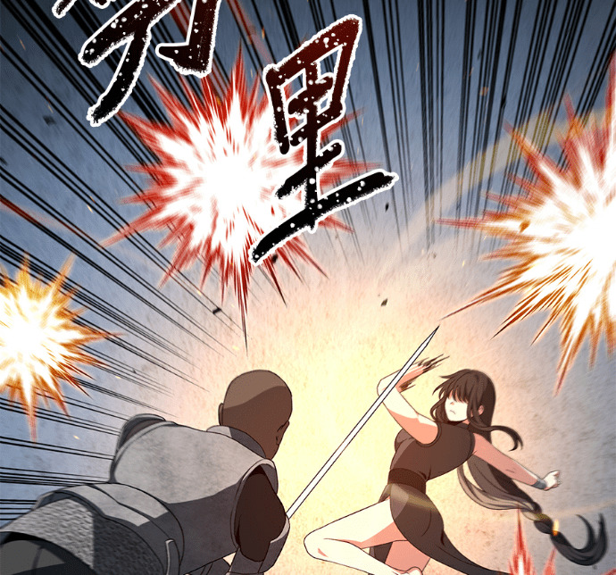 第137话 第159页