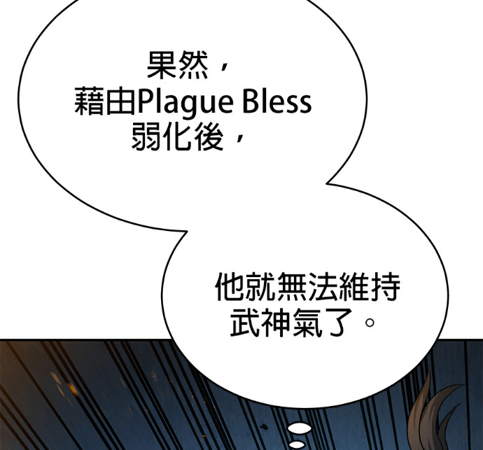 第137话 第162页