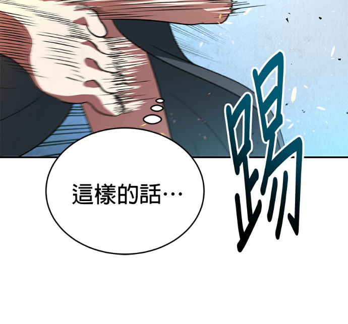 第137话 第164页