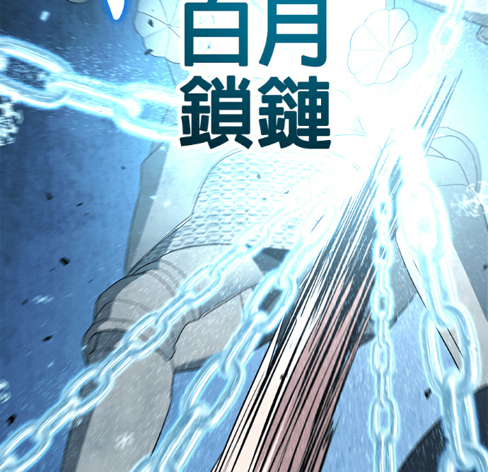 第137话 第166页