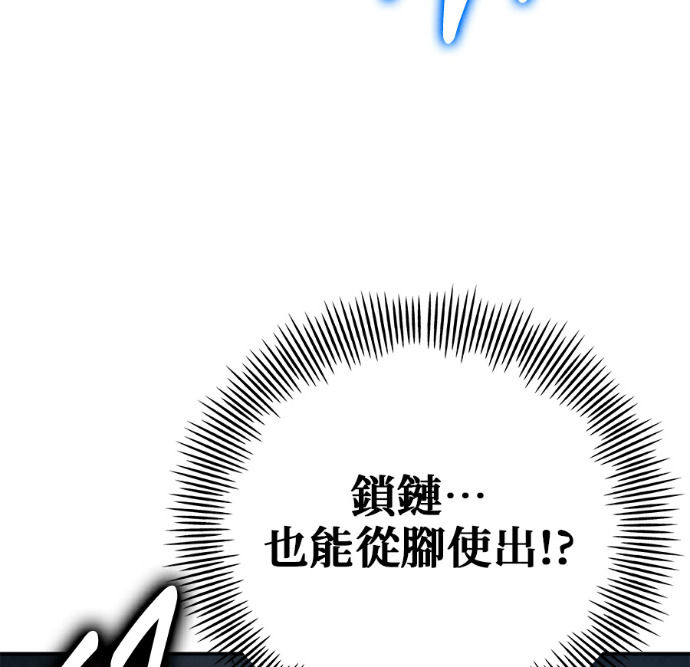 第137话 第169页