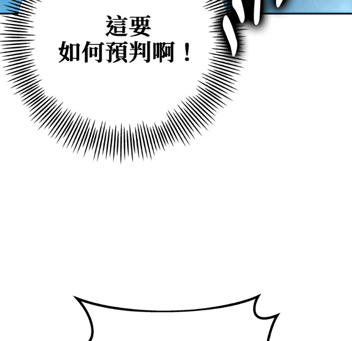 第137话 第172页