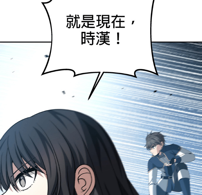 第137话 第173页