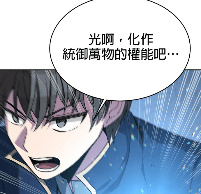 第137话 第175页