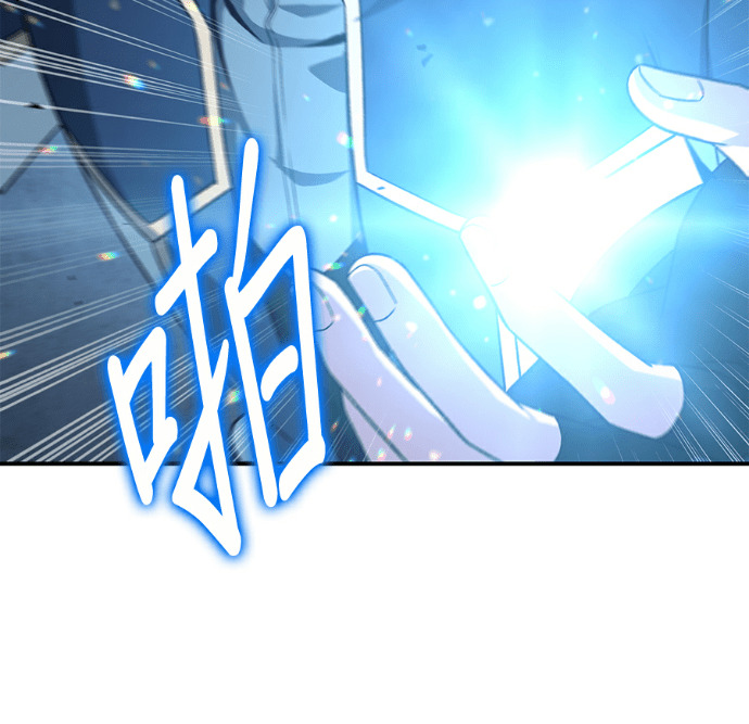 第137话 第176页